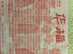 -华梅西餐厅(哈尔滨中央大街店)