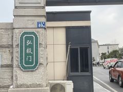 -武汉大学-樱园