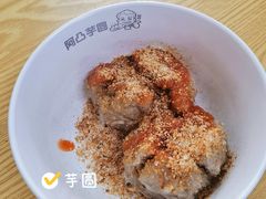 -阿凸芋圆(上帝街店)