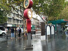 -老通城豆皮大王(吉庆街店)