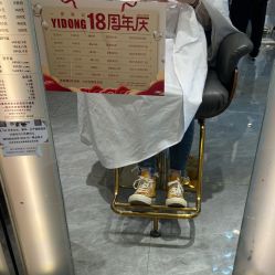 -一東造型烫发染发