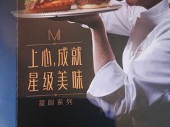 -麦当劳(龙湖北京大兴天街店)