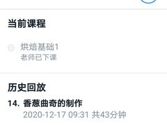 -广州老年大学