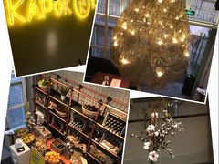 -卡朋厨房(289艺术园区店)