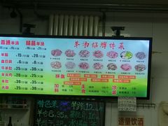 -春雨羊汤店(广开四马路总店)