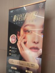 -深圳米兰柏羽医疗美容医院