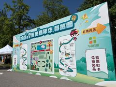 -中国农业博物馆