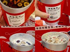 -炖物24章·顺时轻养茶(杭州保利时光里店)