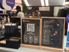 -瑞幸咖啡(泉州中骏世界城金街店)