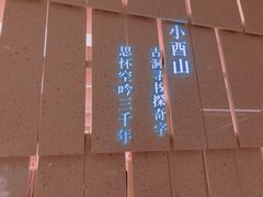 -二酉书店TOYOU BOOKS