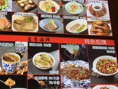 -芳芳私房菜·精做淮扬菜(承德路店)