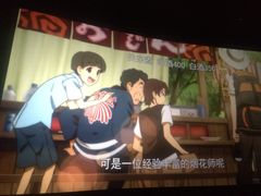 -喜满客巨幕/4D激光影城