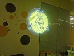 -勇气斑马·巴西柔术&跆拳道(浦东三林店)