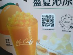 -麦当劳(龙阳路店)