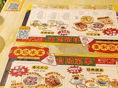 -满记甜品(优客百盛店)