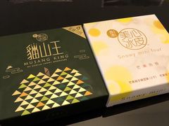 -美心西饼mx cakes(猎德优托邦店)