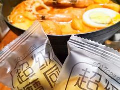 -超级魔厨(地王店)