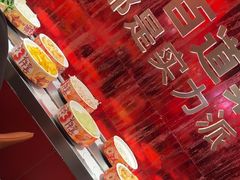 -龍歌自助小火锅(雨花台江南虹悦城店)