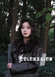 -型色沙龙 Color Salon