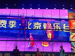 -北京欢乐谷