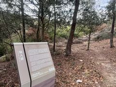 -南京市无想山景区