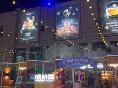 -Ambra Haus琥珀屋精酿餐厅(宝山店)