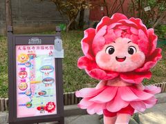 -北京市劳动人民文化宫(太庙)