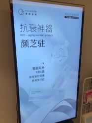 -北京漾格医疗美容医院
