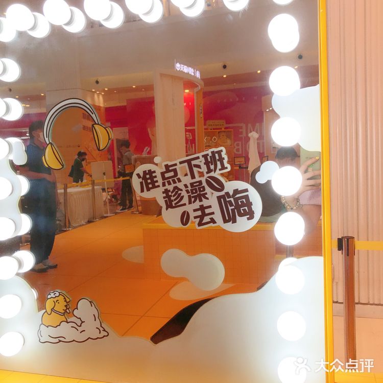 McCafe竟然开起了澡堂?今天最后一天你还不去打卡?