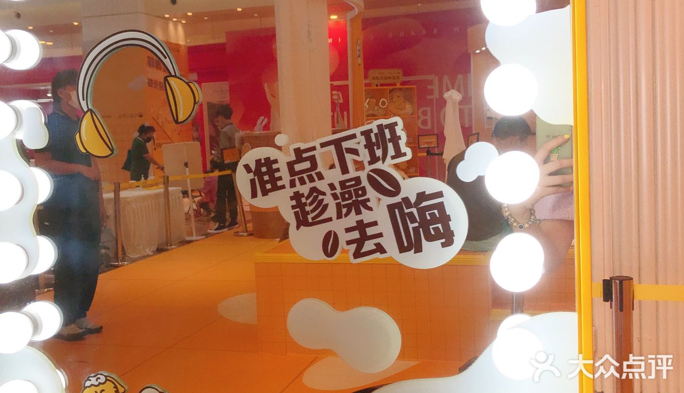 McCafe竟然开起了澡堂?今天最后一天你还不去打卡？
