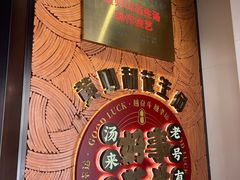 -黄则和花生汤(中山路店)