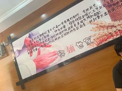 -好麺世家海鲜面馆(新建中路店)