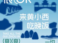 -包整·丝娃娃(一览甲秀楼风景店)