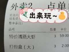 -海陆空(万松园店)