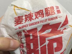 -麦当劳(捞品城店)