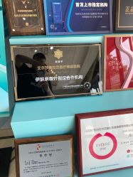 -杭州奥拉克医疗美容门诊部