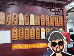 -荣阳楼(山塘街店)