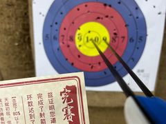 -道顺射箭·团建·骑射(张杨路店)