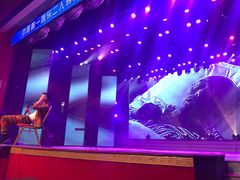 -和平大戏院(凯旋路店)