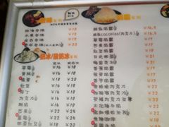 菜单-冰冰酱老味刨冰绵绵冰(中山路总店)