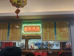-芦庄子桂顺斋(和平路总店)