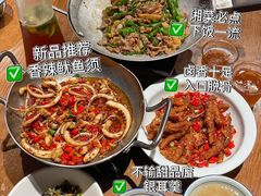 -老湘村·湖南土菜(天河维多利店)