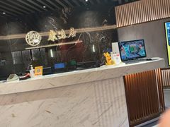-康逸居·始于2002(海安店)