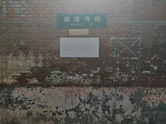 -辽代双塔