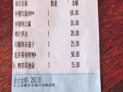 -外婆家(西溪印象城店)