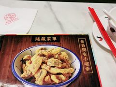 -芽笼芽笼新加坡餐厅(世纪汇店)