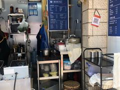 -二漭的洋芋店(总店)