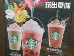 -星巴克(广州番禺钻汇广场分店)