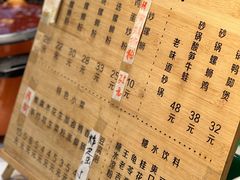 -丽丽三鲜螺蛳粉(田林路店)