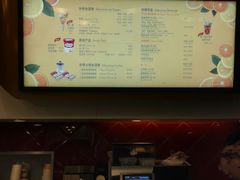 -哈根达斯(美罗城店)